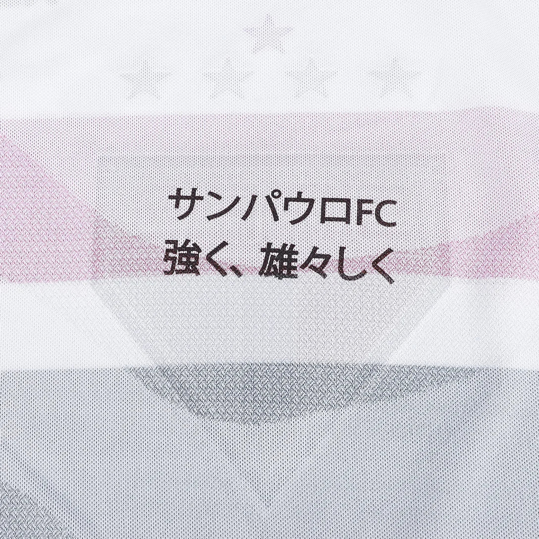 Camiseta São Paulo 25/26 I Casa - Versión Jugador