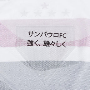 Camiseta São Paulo 25/26 I Casa - Versión Jugador