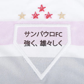 Camiseta São Paulo 25/26 I Casa - Versión Aficionado