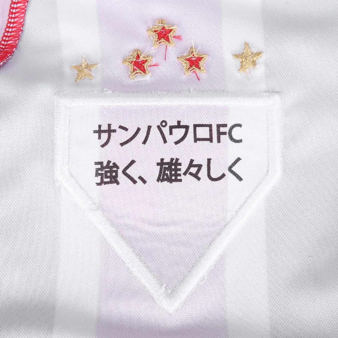 Camiseta São Paulo 25/26 II Visitante - Manga Larga