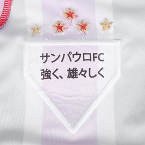 Camiseta São Paulo 25/26 II Visitante - Manga Larga