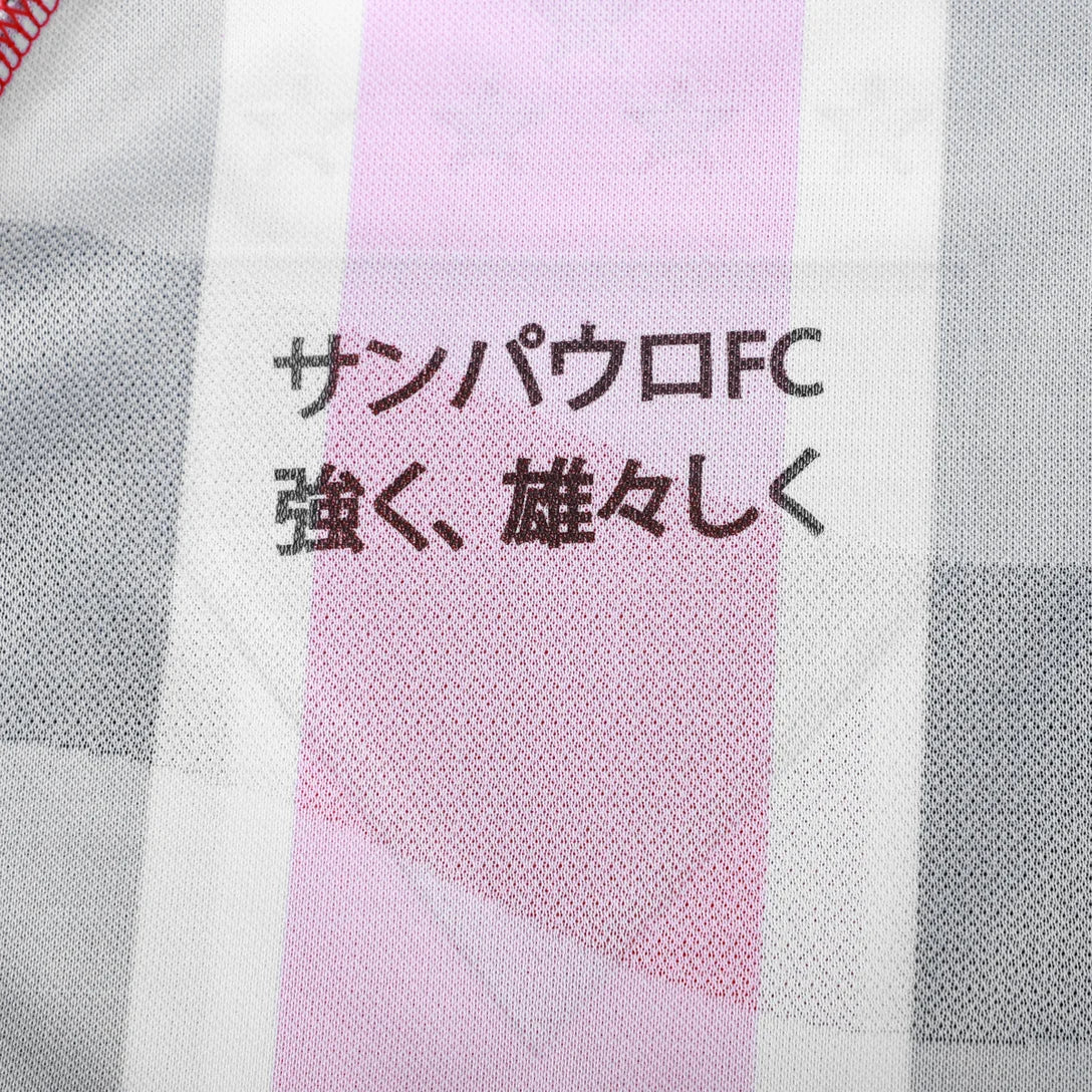 Camiseta São Paulo 25/26 II Visitante - Versión Jugador