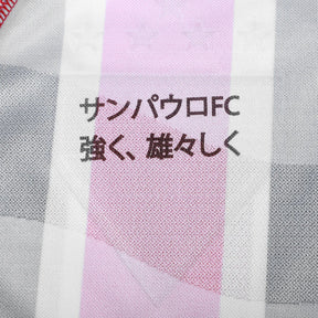 Camiseta São Paulo 25/26 II Visitante - Versión Jugador