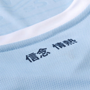 Camiseta Lazio 24/25 I Casa - Versión Aficionado